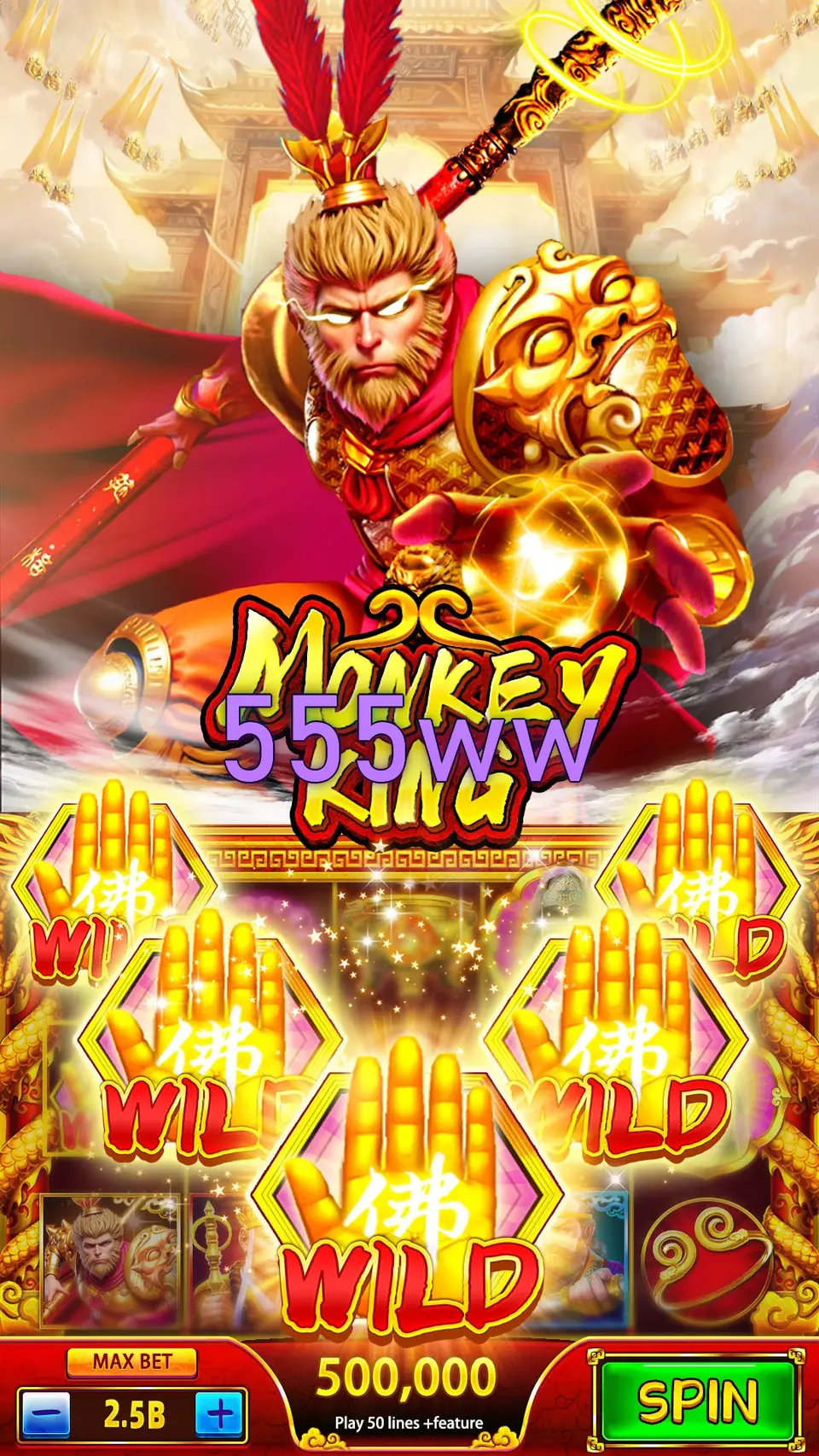 555ww লগইন